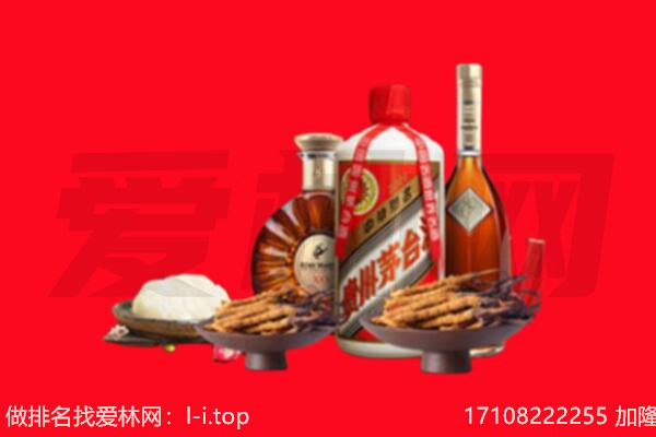抚州市南丰礼品回收.jpg