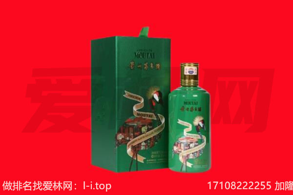 抚州市南丰回收出口茅台酒.jpg
