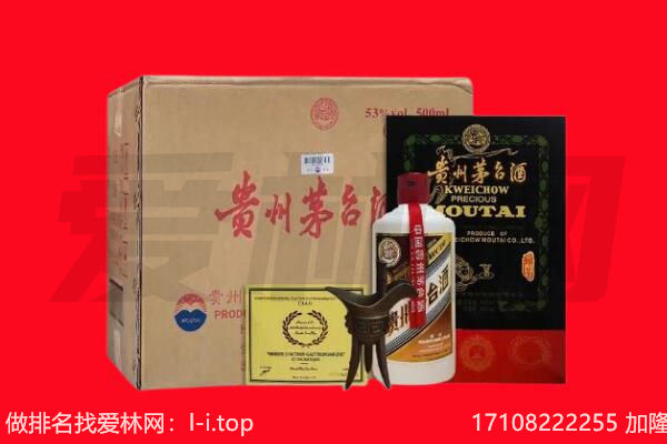抚州市南丰回收茅台酒礼盒空酒瓶.jpg