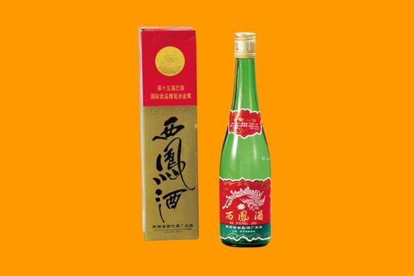 抚州市南丰回收西凤酒