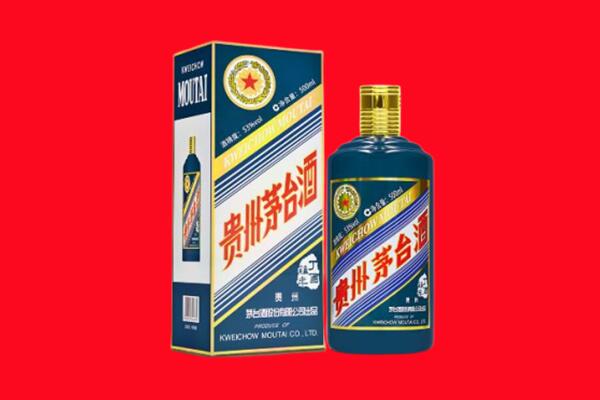 抚州市南丰回收贵州茅台.jpg