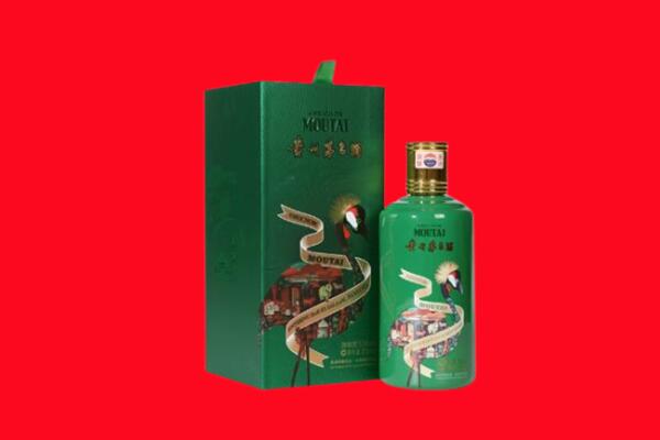 抚州市南丰回收出口茅台酒.jpg